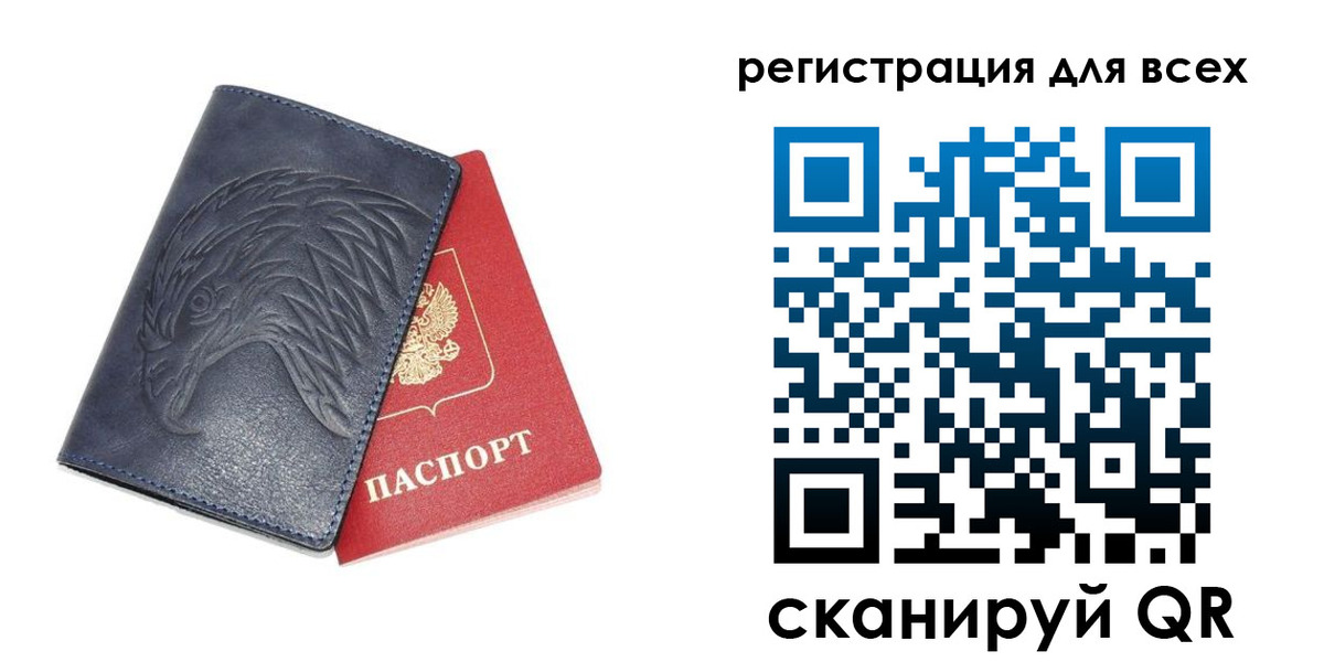 регистрация для школы в Звенигово