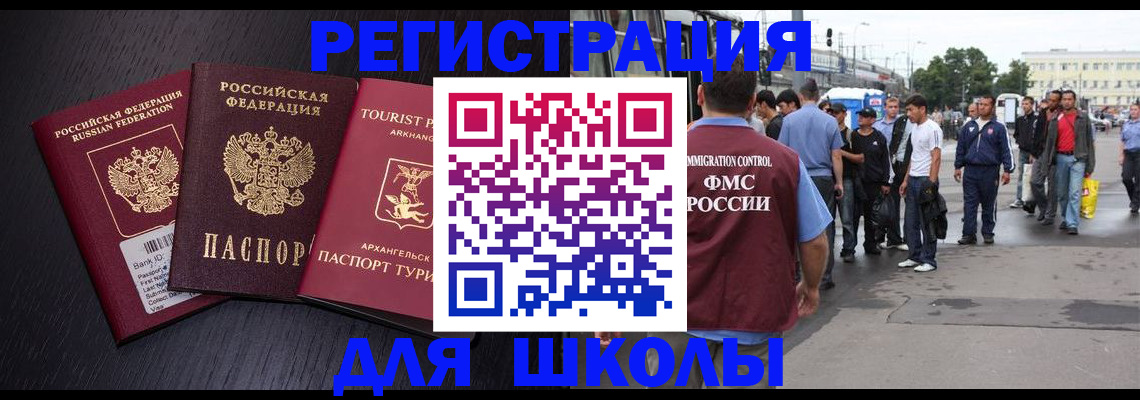 пропишу в квартире в Звенигово